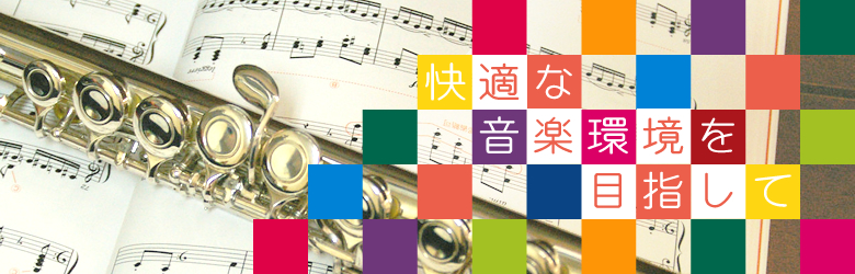 ���K�ȉ��y����ڎw����